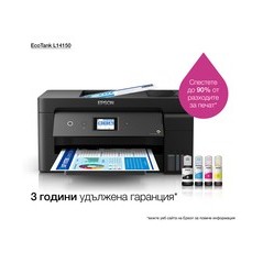 Epson EcoTank L14150 Black Printer - High-Quality, Cost-Effective Printing Solution for Your Home and Office